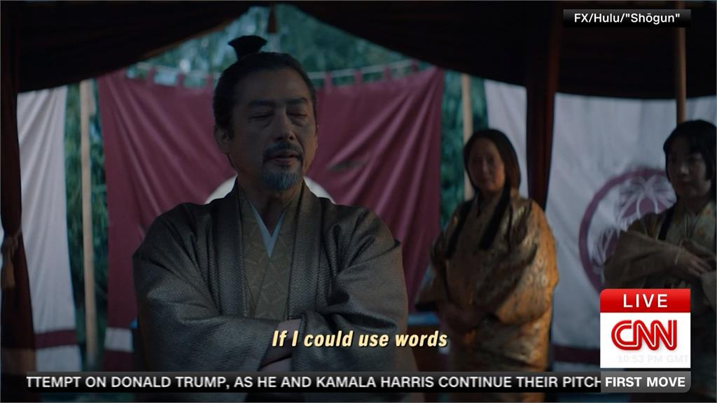 影集＜幕府將軍＞掄18項艾美獎　日媒齊賀：刷新歷史紀錄