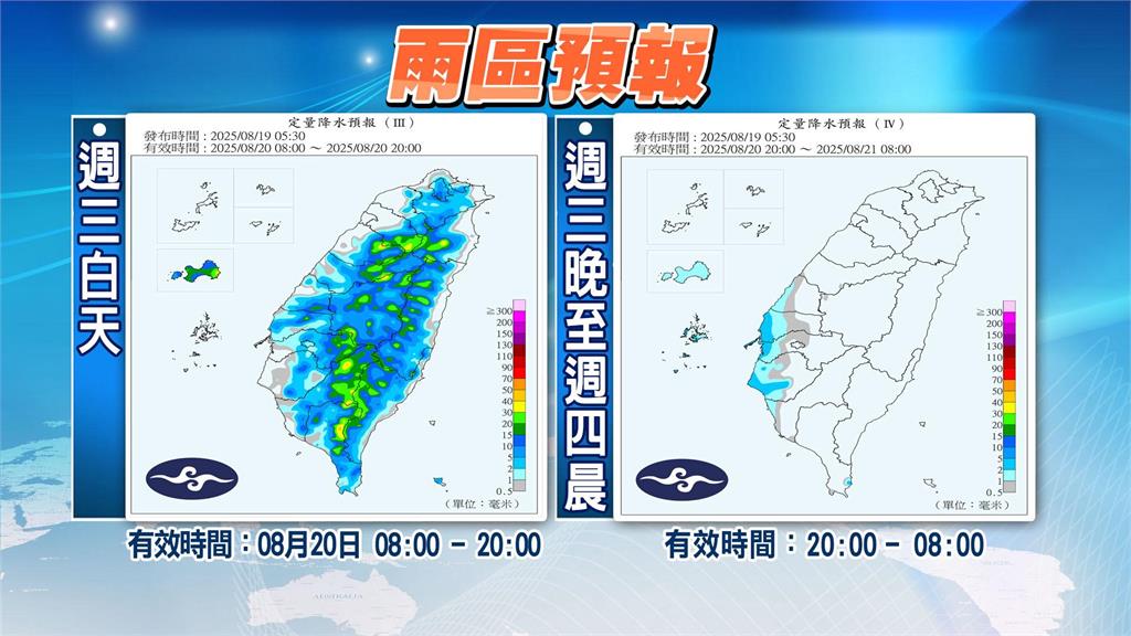 準颱風「玲玲」最快今生成！本週太平洋「雙颱成形」林嘉愷曝對台影響