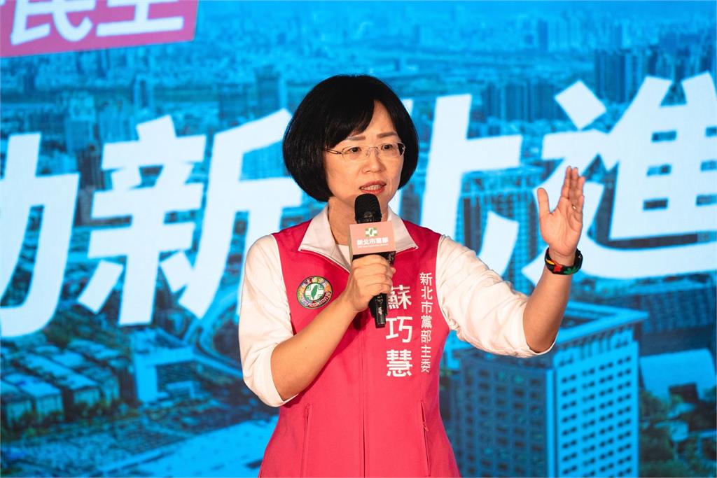 快新聞/鬆口了!蘇巧慧爭取參選新北市長 民眾黨:我們也會推候選人