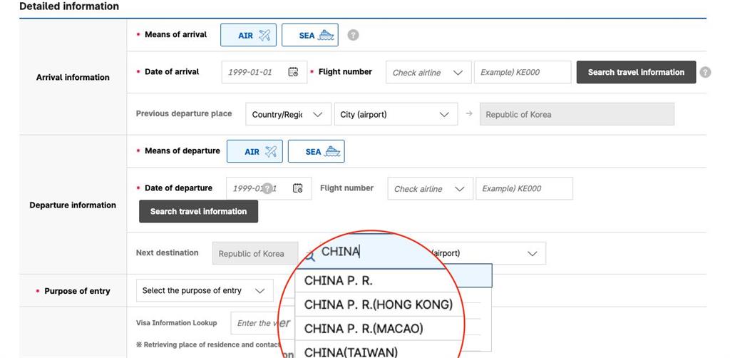 南韓電子入境卡標「台灣歸中國」搞錯了?他揭1細節「隱藏真相」流出
