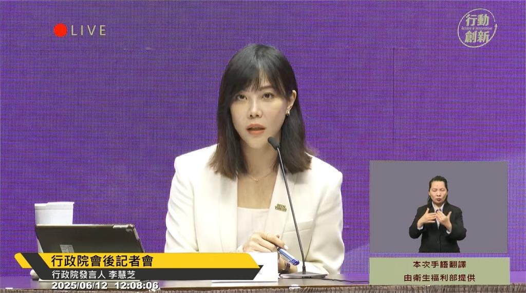 自詡和平大使…館長直播喊「政府不做我來做」!行政院「示警3事」:應去政治化