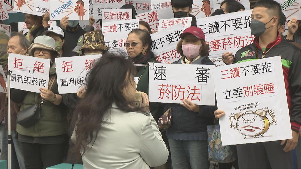 菸害防制法持續卡關! 婦幼團體立院前抗議 籲盡速修法