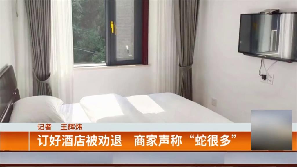 中國飯店趁連假加價？　謊稱「老闆離世、蛇多」逼民眾退房