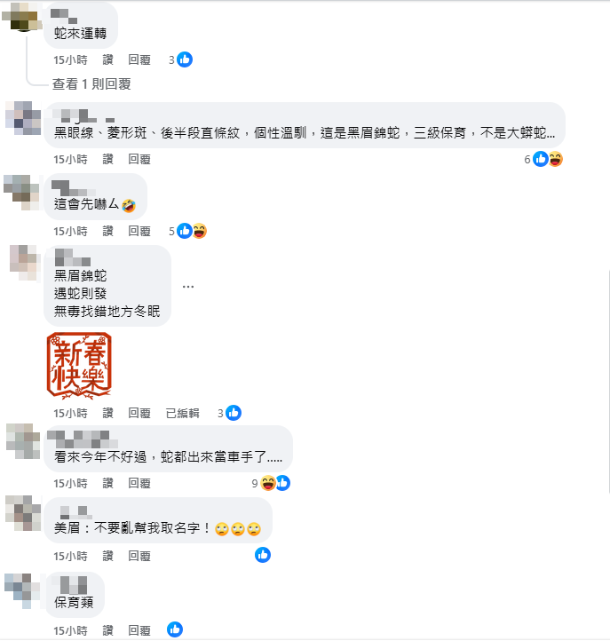 蛇年發財好兆頭!2m大蛇「ATM領錢」畫面曝…網羨:要發了!
