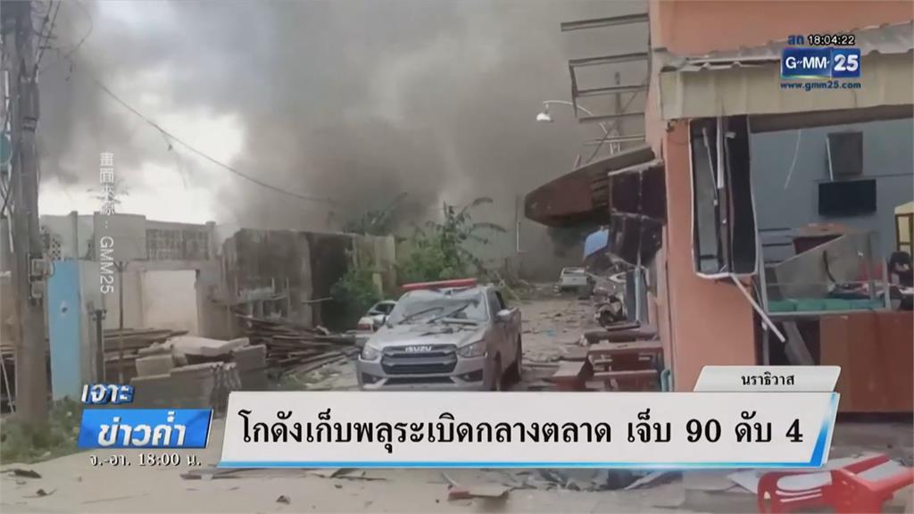 空拍畫面曝...如颱風過境　泰國邊境爆竹倉庫爆炸至少10死118傷