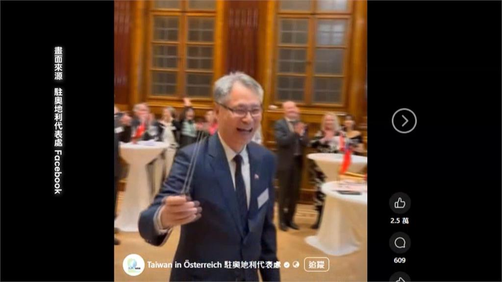 駐美代表俞大㵢賀國慶　舉鏟子喊「與台灣同在」