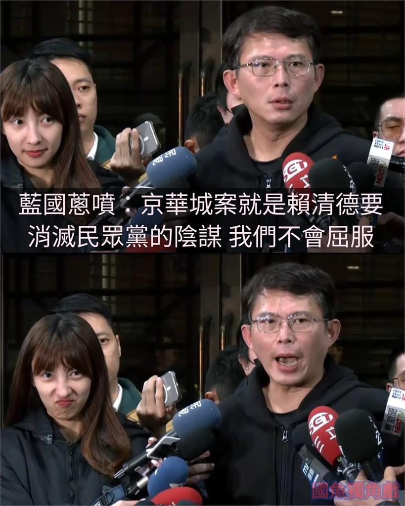 黃國昌怒噴咆哮!民視正妹記者「表情包太誠實」全網歪樓:太可愛了