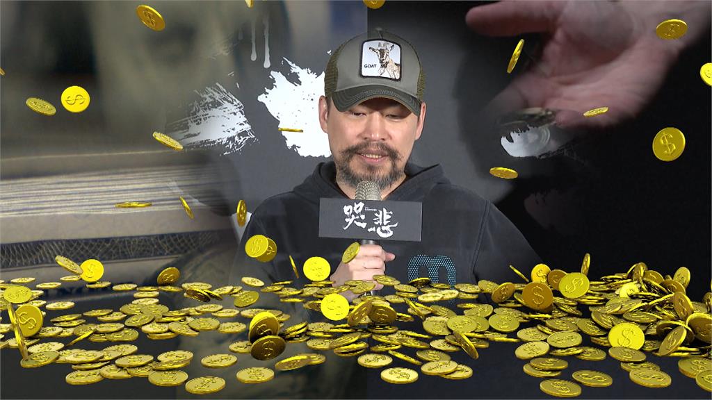 Uncle怎麼補...麻吉大哥加密幣　開槓桿慘賠6.5億　單月爆倉71次