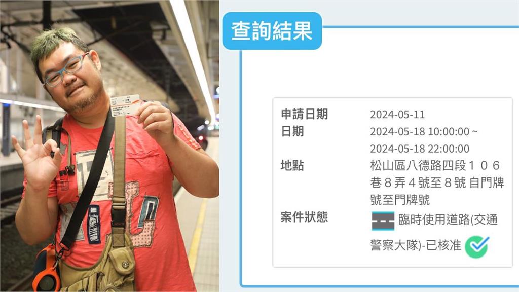 徐巧芯家前路權申請通過！簡舒培擔心518會發生「這件事」