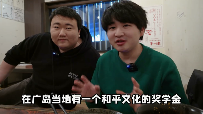 中國男赴日留學領和平紀念獎學金　竟嘲諷廣島稱要吃「炸彈拉麵」慶祝