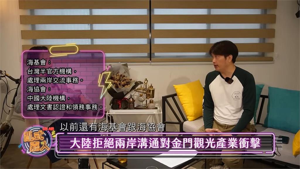 台灣小三通開放仍等無中國遊客 金門企業主指:被那邊已讀不回