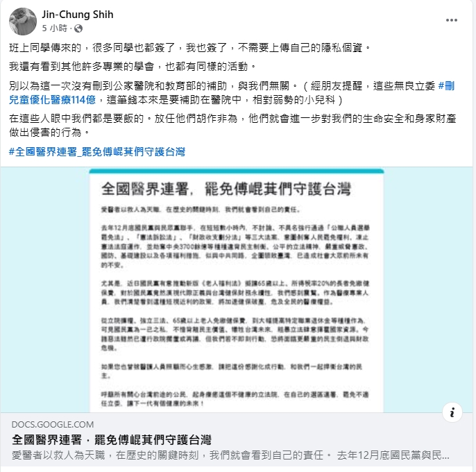 全台罷免潮！　網友AI製專屬歌「為了明天站出來」