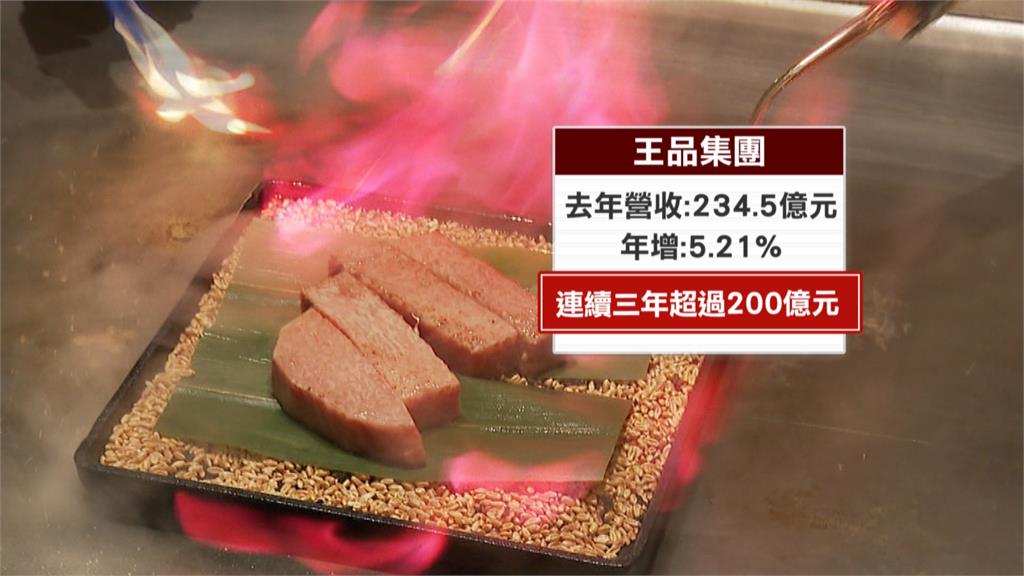 一股能換一顆水餃？　八方配發現金股利7.5元笑翻股民