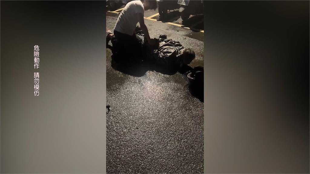 警埋伏抓通緝犯!民眾誤以為吵架 見狀上前幫壓制 畫面曝