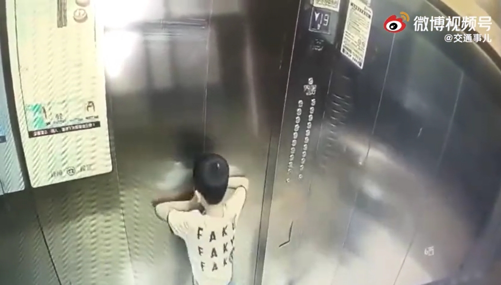 熊孩子惹禍！男童對電梯面板撒尿　電線短路秒炸出「大火球」