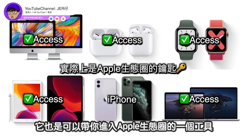 中國搬舊法打擊iPhone15市場　港男揭蘋果生態圈曝：其實作用不大