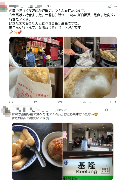 「您好我吃一點」外交部迷因圖挺日！日網感動「刷一排台灣美食照」：永遠摯友