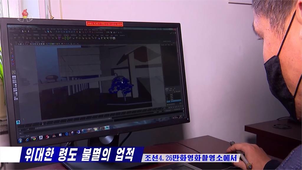 美國動畫影集《無敵少俠》　疑部分由北朝鮮動畫師操刀
