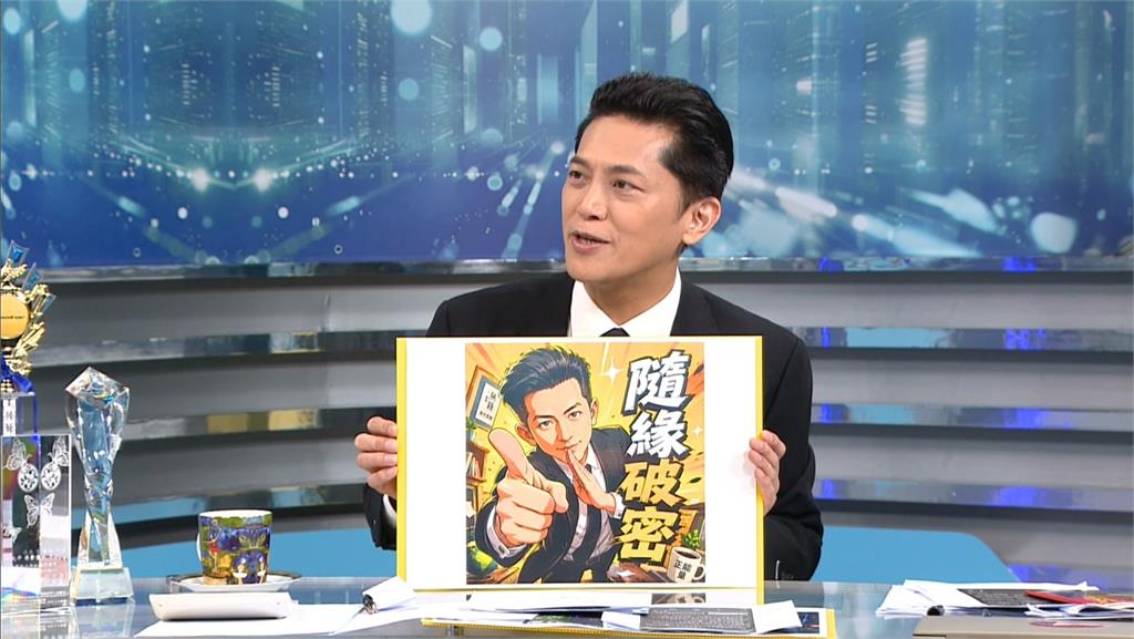 想像台灣預告/股市懂停損 投票愛舊人?陳立新:花心才是中正萬華新解方!