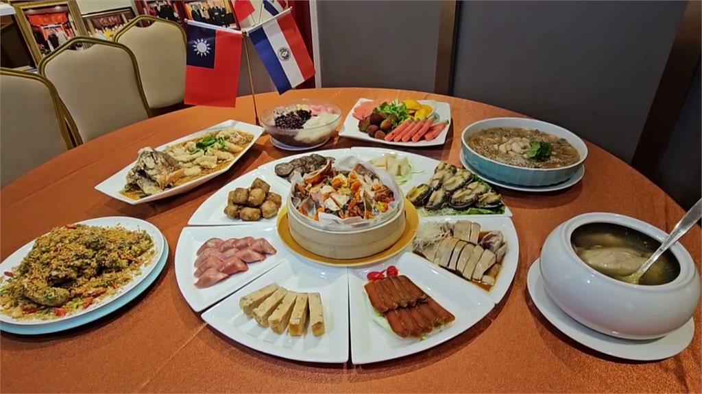 賴清德宴請巴拉圭總統　阿霞飯店公布「貝尼亞餐」