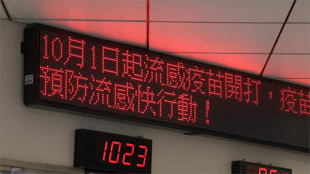 大S過世掀流感疫苗搶打潮 藍委凍結預算1000萬挨轟