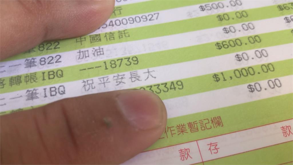 彰化苦情小兄妹善款破千萬 縣府社會處關閉捐款專戶