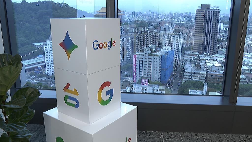 Google新辦公室落腳台北士林　打造僅次美國總部AI基礎建設研發中心