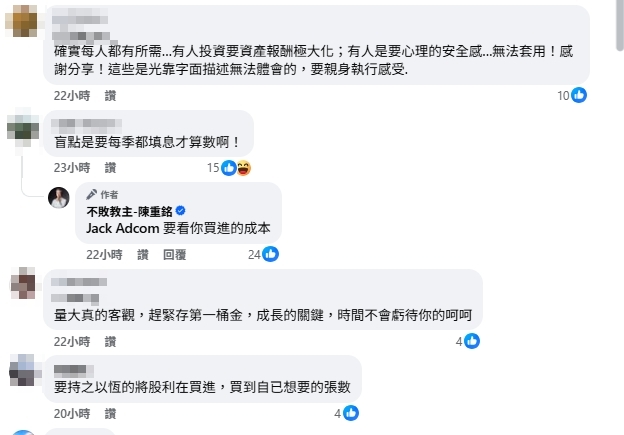 一張圖曝90歲阿伯的「逍遙人生」！整天待家裡「靠1檔ETF」爽領48萬