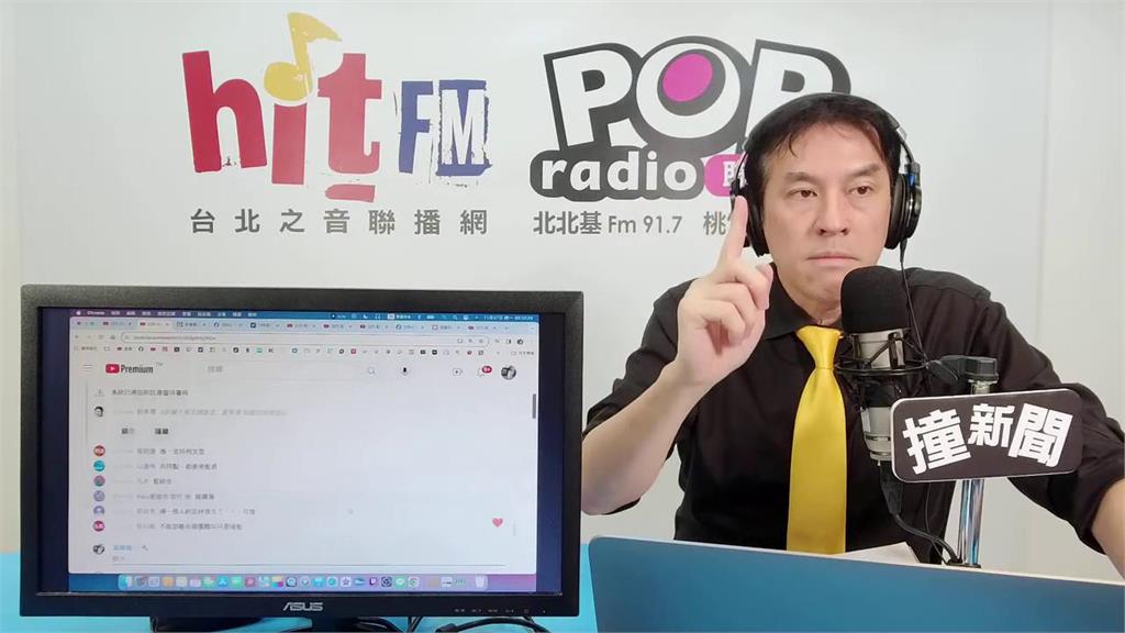 三腳督成形!最新民調出爐 黃暐瀚直指「現在看不準確」:和高度動員有關
