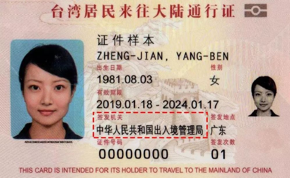 快新聞/中國利誘台人辦證恐遭清算監控 民進黨:仿俄烏戰爭成攻台藉口