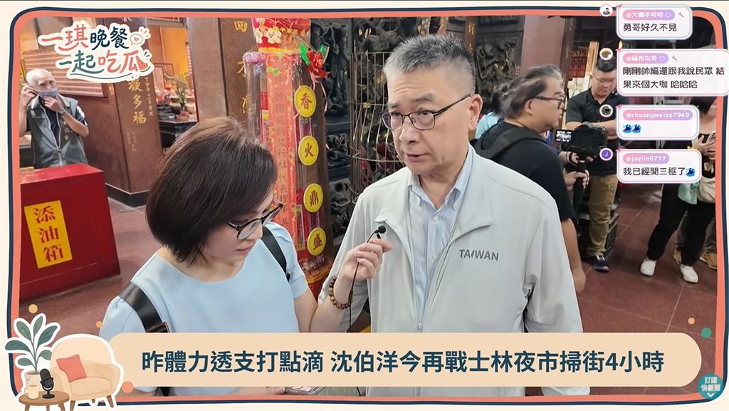 《一琪晚餐》埋伏士林夜市巧遇「民進黨1大咖」！開酸蔣萬安「空安」：不是背稿就行