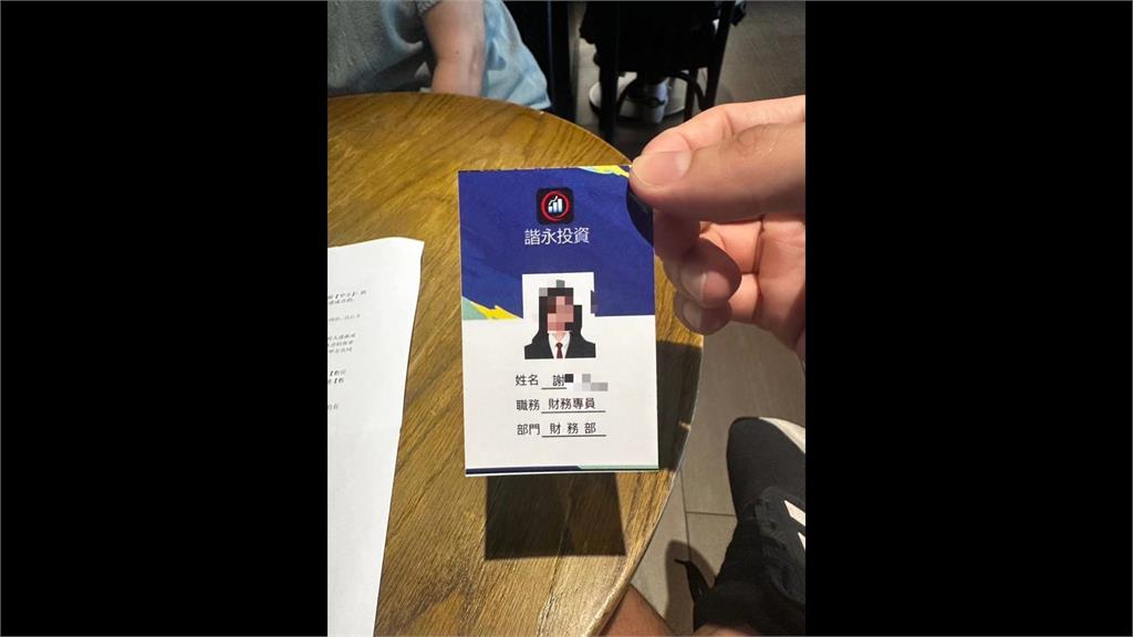 被害人「從美國一路被騙回台灣」　員警埋伏逮人　查獲130萬贓款