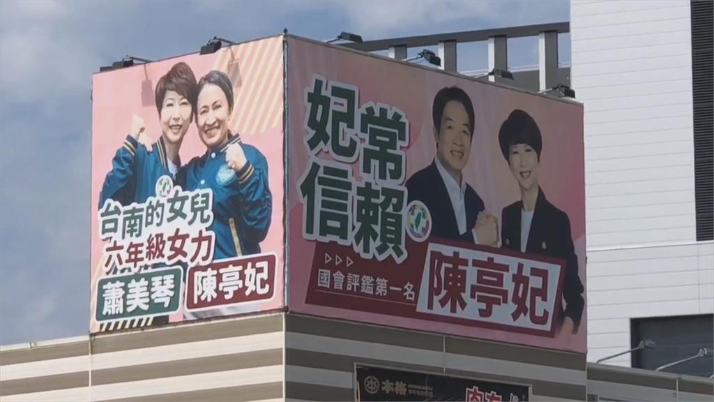 民進黨祭「禁大咖條款」　參選人急撤賴清德合照看板
