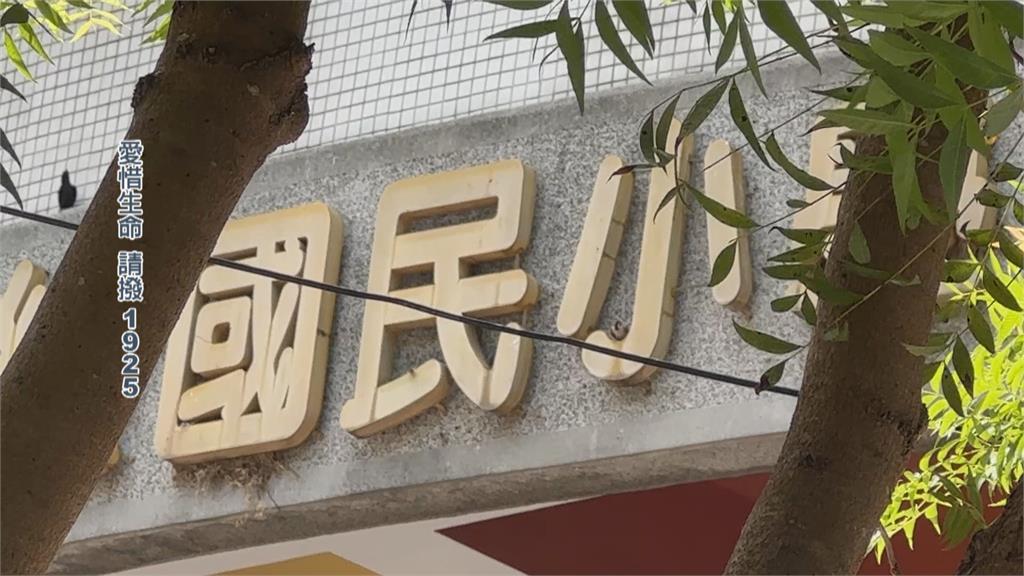 疑遭特定學生長期霸凌　國小教師校園內輕生