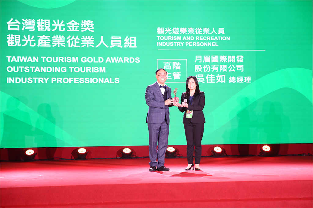 麗寶集團觀光節奪雙金!麗寶樂園渡假區、福容福隆創佳績