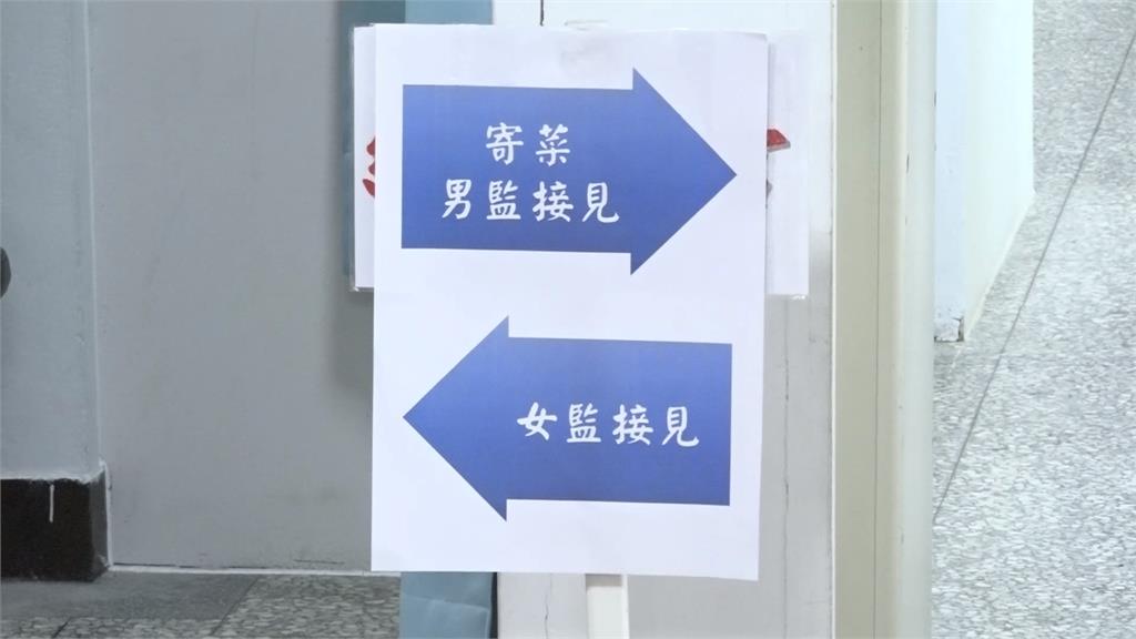愛到卡慘死！與受刑人墜入愛河　花監女雇員「為愛犯法」這下慘了
