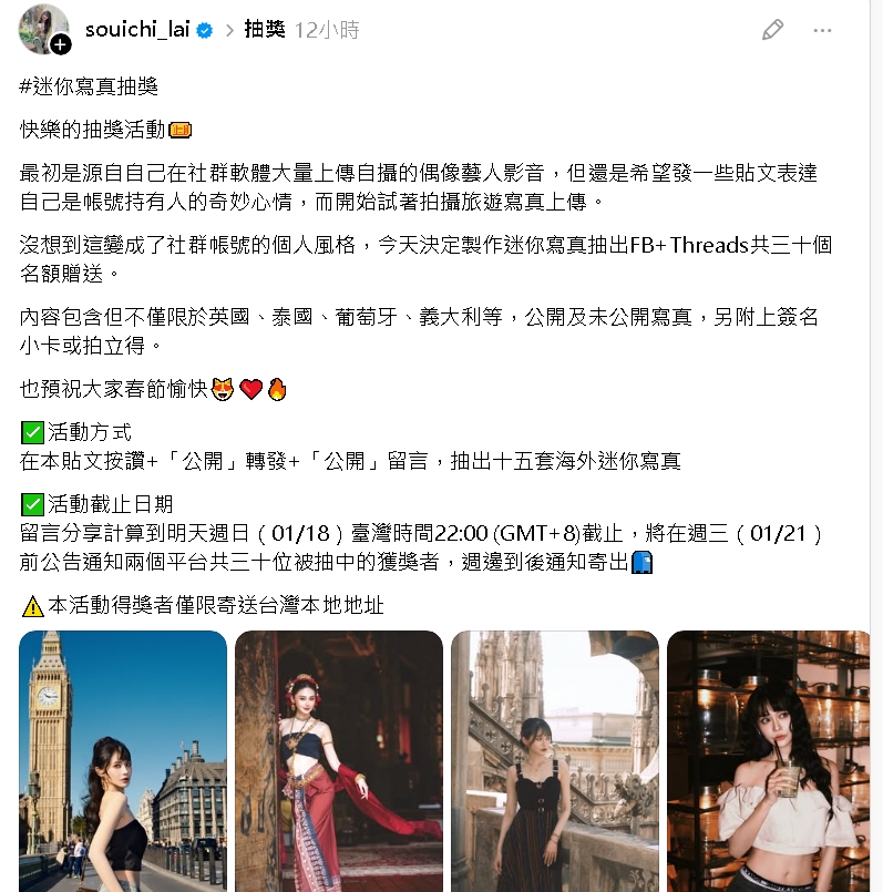 2年前爆摔倒風波！林宸佑被押當天…賴品妤大發「快樂福利」網秒懂：慶祝文