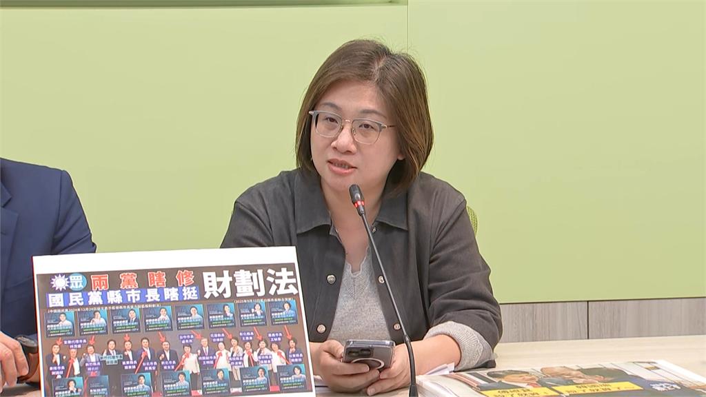 國籍法修法週五擬付委　綠：開門引狼入室　中配進軍國會暴露國安風險