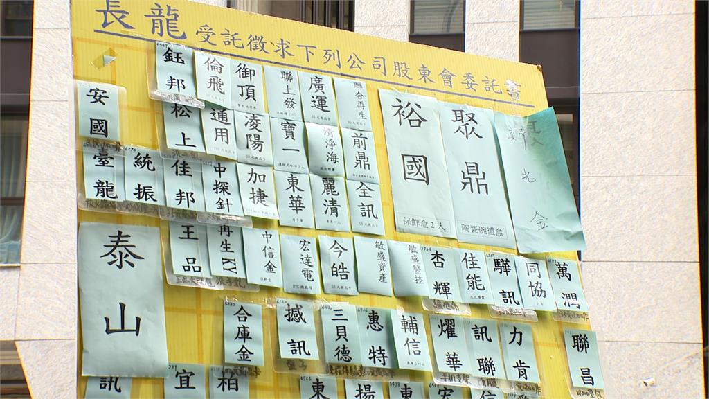 中鋼紀念品「水藍色自動傘」 兌領首日湧排隊人潮 中鋼股東紀念品「水藍色自動傘」 兌領首日台北發放點湧排隊人潮