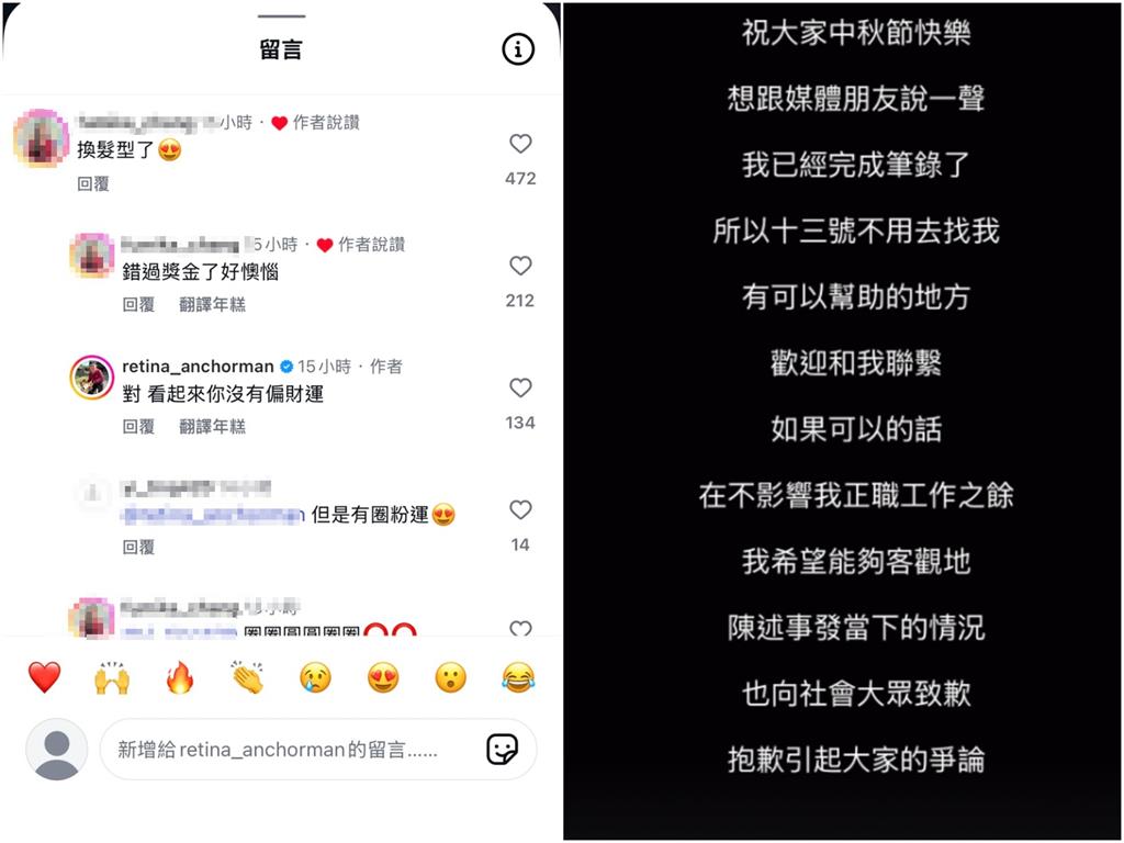 北捷踹婦長髮男「向大眾致歉」完成筆錄!意外踢飛通緝犯「卻沒拿獎金」回應了