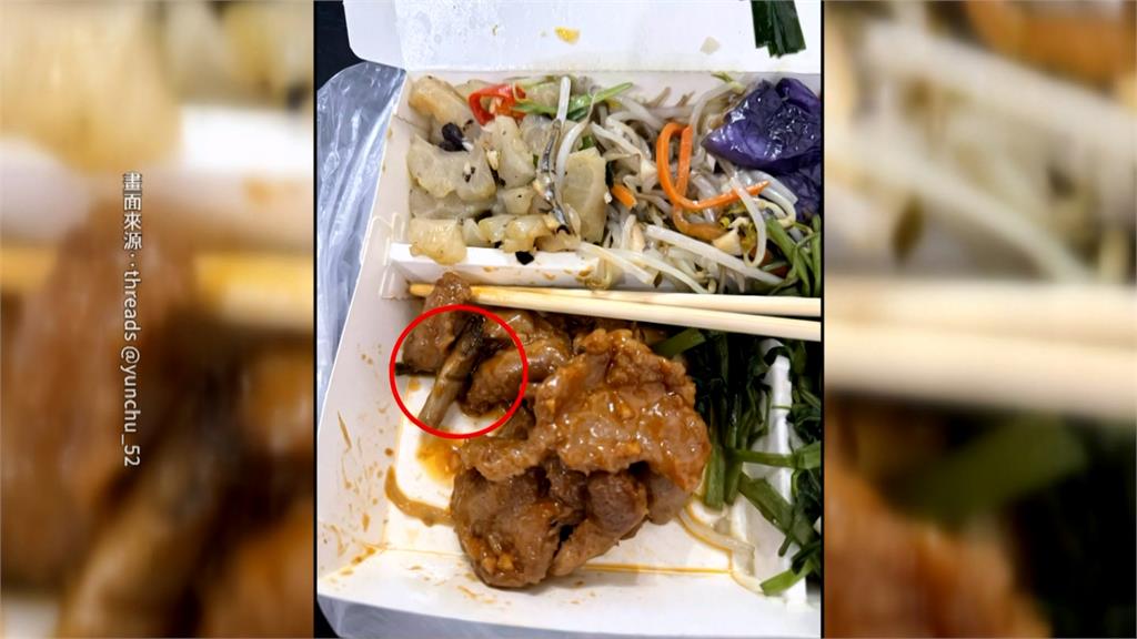 這不是蔥...吃便當夾出「菸頭」　店家消極回覆民眾氣炸