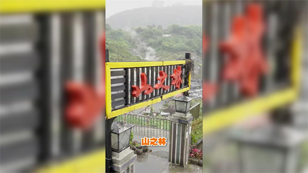 北投溫泉餐廳遭爆侵占國有地+違建　投訴人：拆拆蓋蓋20幾次