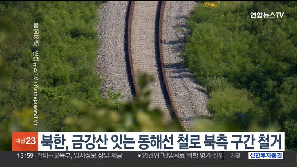 南韓中止919軍事協議 朝韓邊界緊張加劇