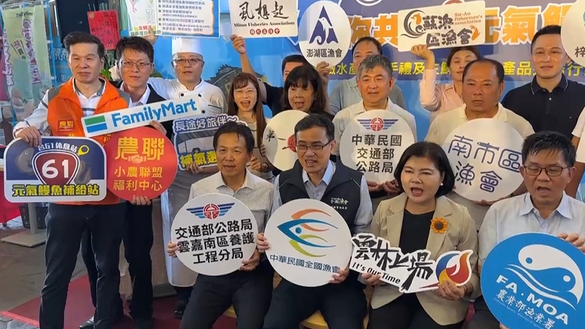 災後行動支持漁民! 濱海休息站買好魚推廣蒲燒鰻