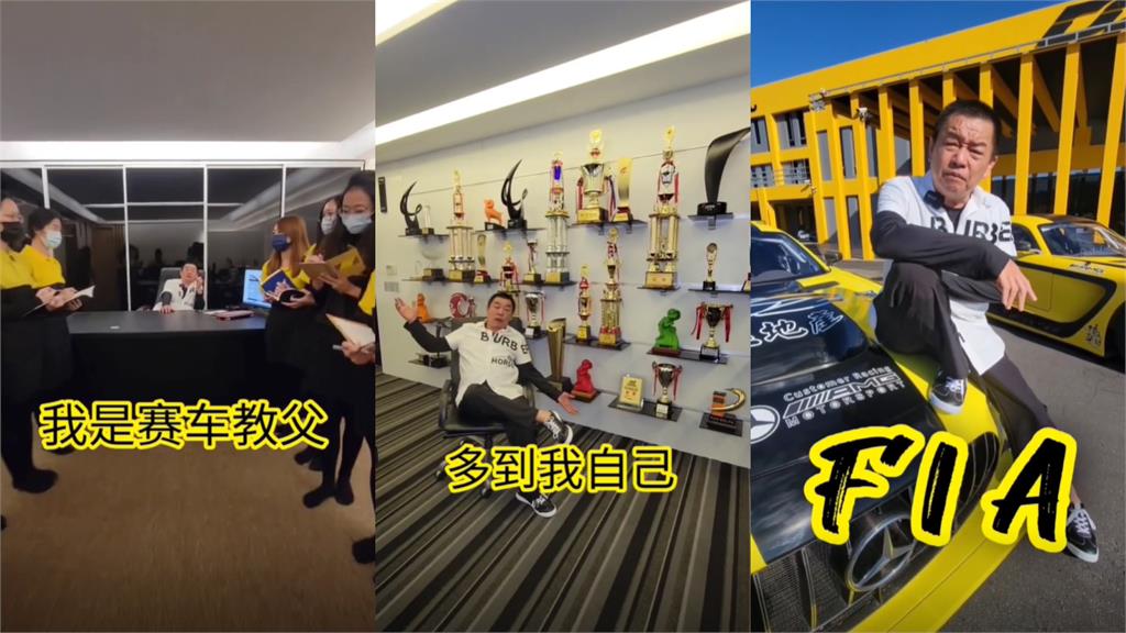 廖老大「轉戰抖音」掀退粉潮!自稱「教父」遭網狂嗆…下秒急改口:保留臉書