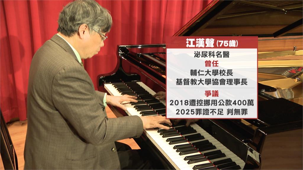 男子假扮病患闖診間行凶 名醫江漢聲看診時遭刺傷