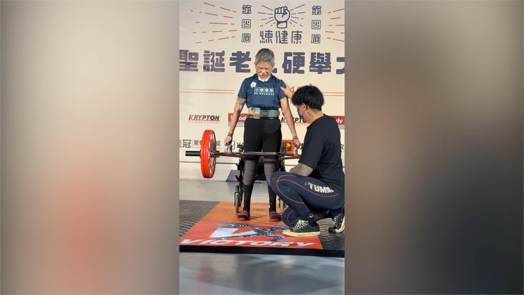 銀髮長者也瘋「健身」? 92歲健力阿嬤硬舉震撼全場