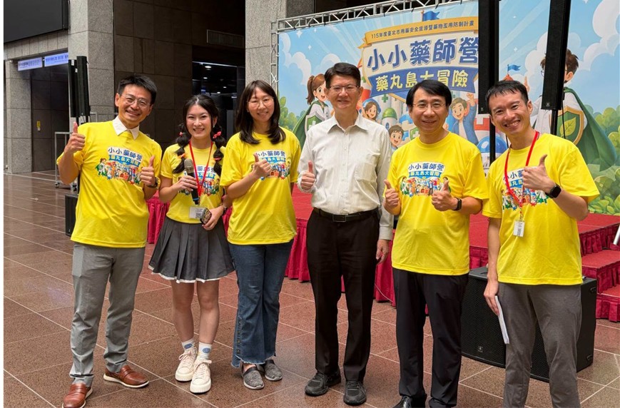 建立反毒用藥安全防線！北市聯醫攜手北市藥師公會，催生小小健康守護者 