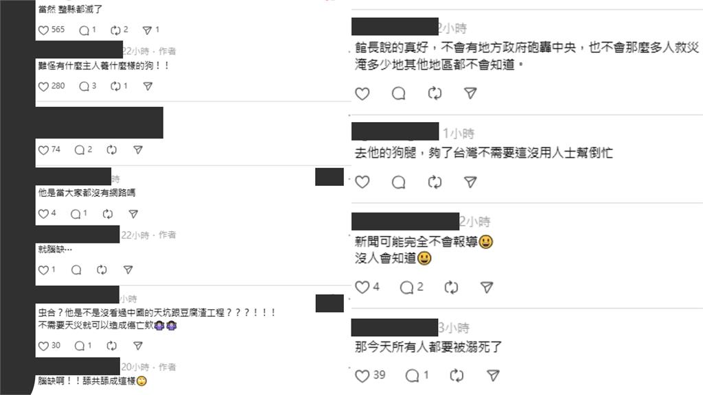 館長親曝「300萬善款來源」！直播狂舔喊「10萬解放軍馬上到」…網怒揭真相