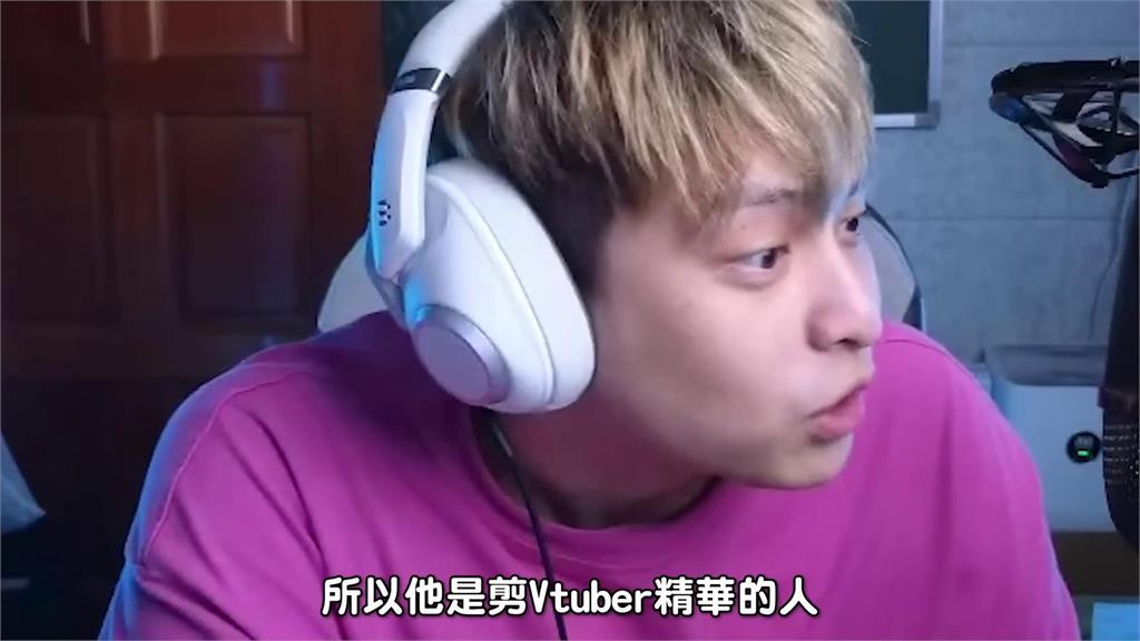 遊戲實況主為圓夢舉辦剪輯大賽 各路剪輯鬼才如神仙打架:加入我吧